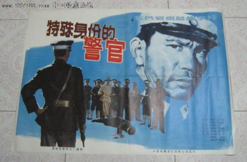 制作假的银行转账支票