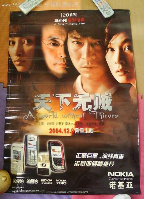 中专学历证书在哪里能查到